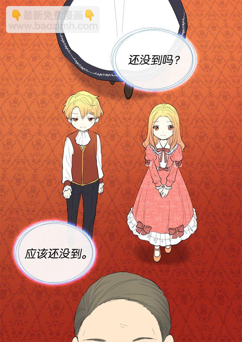 005 与皇帝用膳(1/2)-第5话