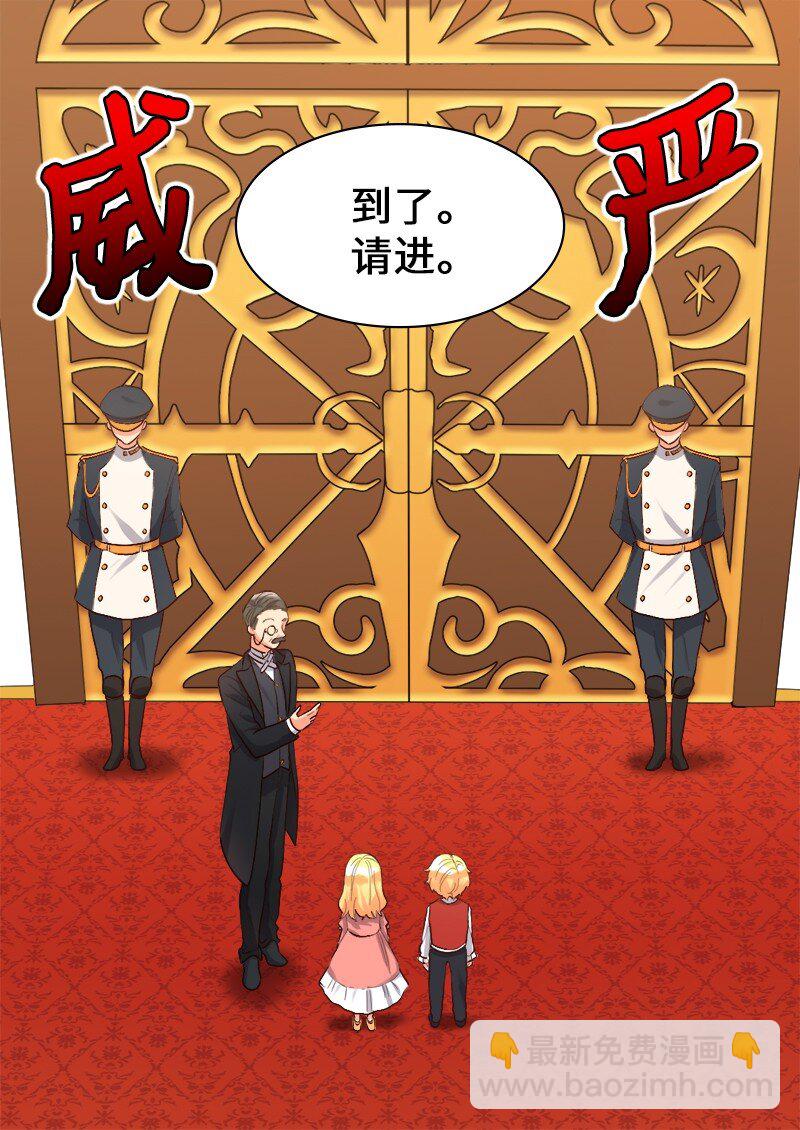 005 与皇帝用膳(1/2)-第5话