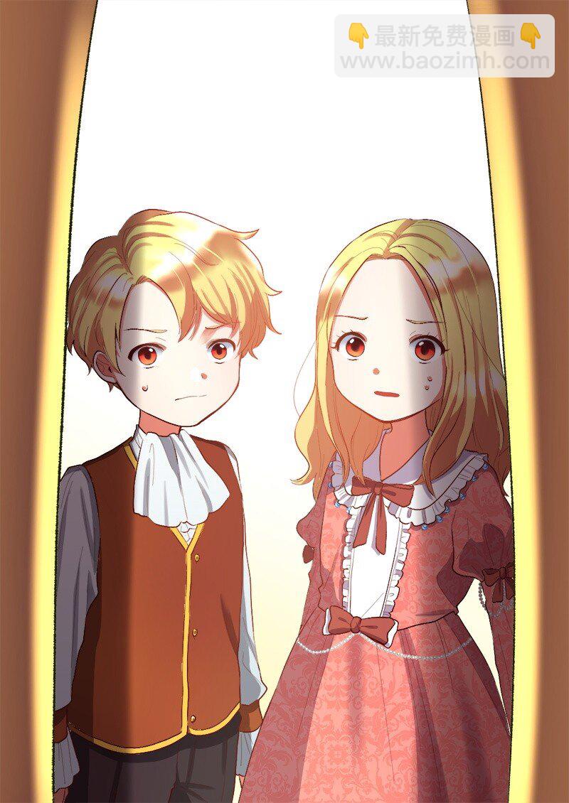 005 与皇帝用膳(1/2)-第5话