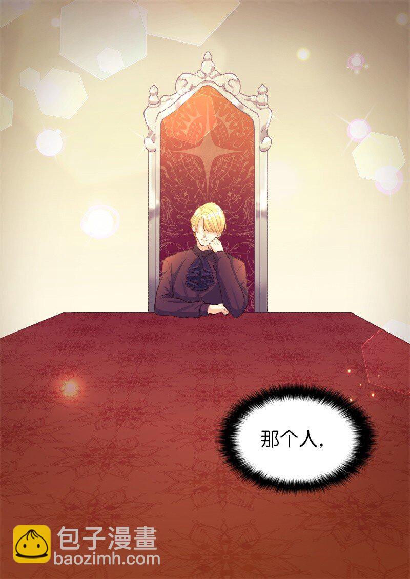 005 与皇帝用膳(1/2)-第5话