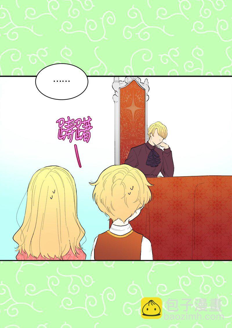 005 与皇帝用膳(1/2)-第5话