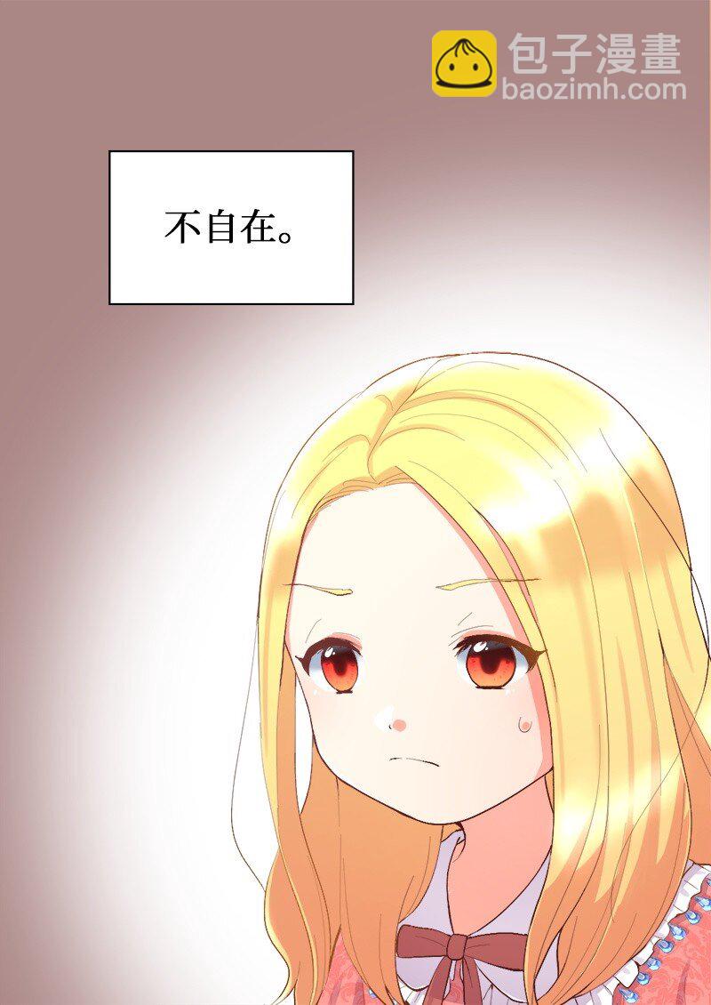 005 与皇帝用膳(1/2)-第5话