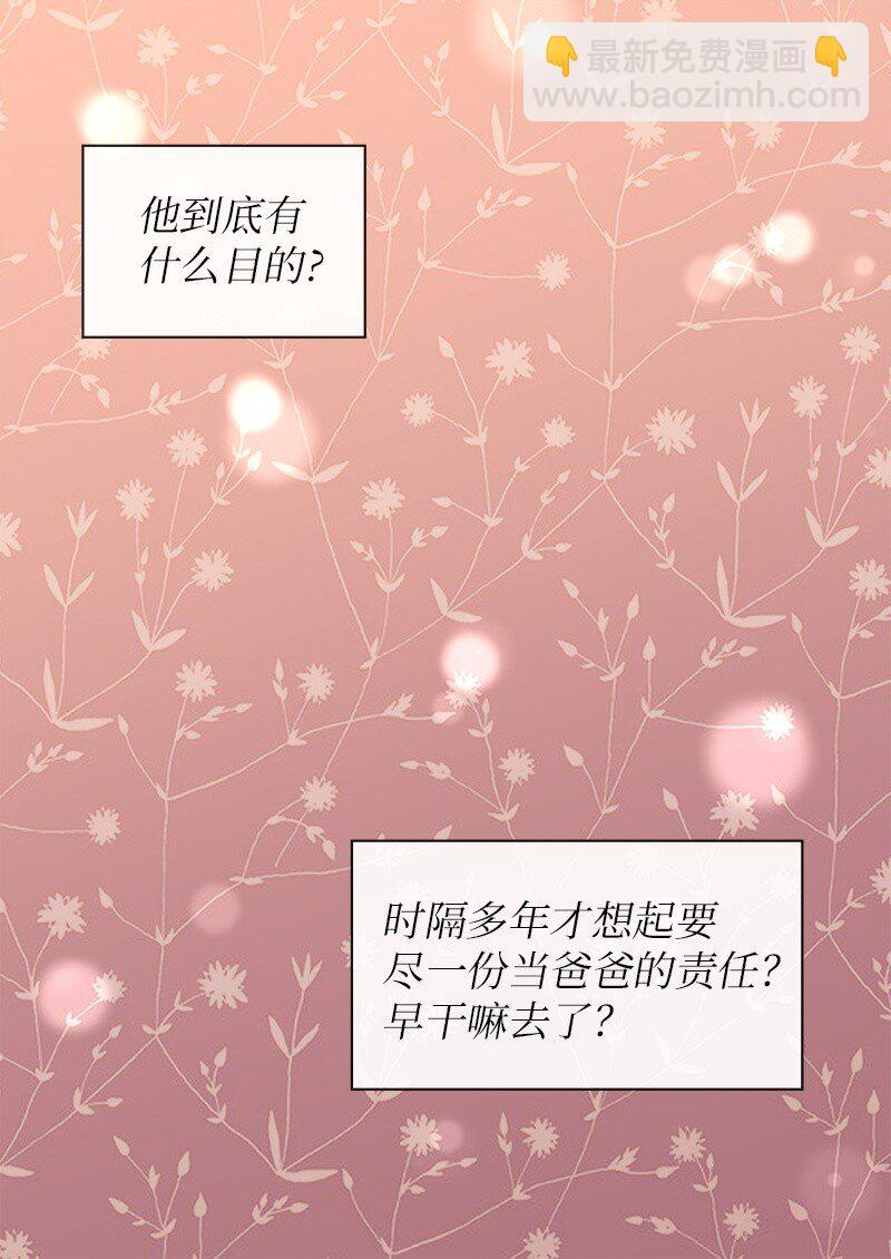 005 与皇帝用膳(1/2)-第5话