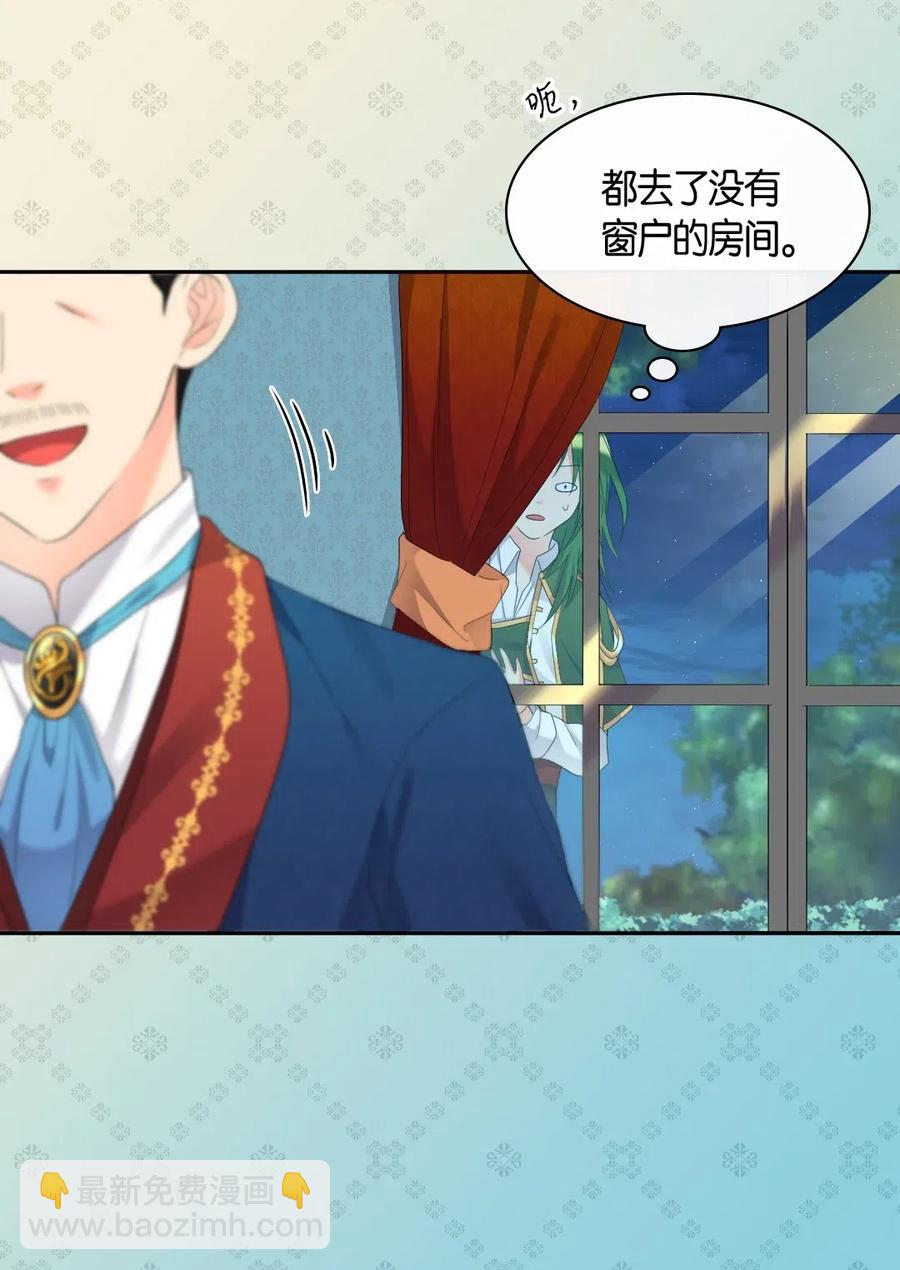 041 神秘的&ldquo;演奏会&rdquo;(1/2)-第41话