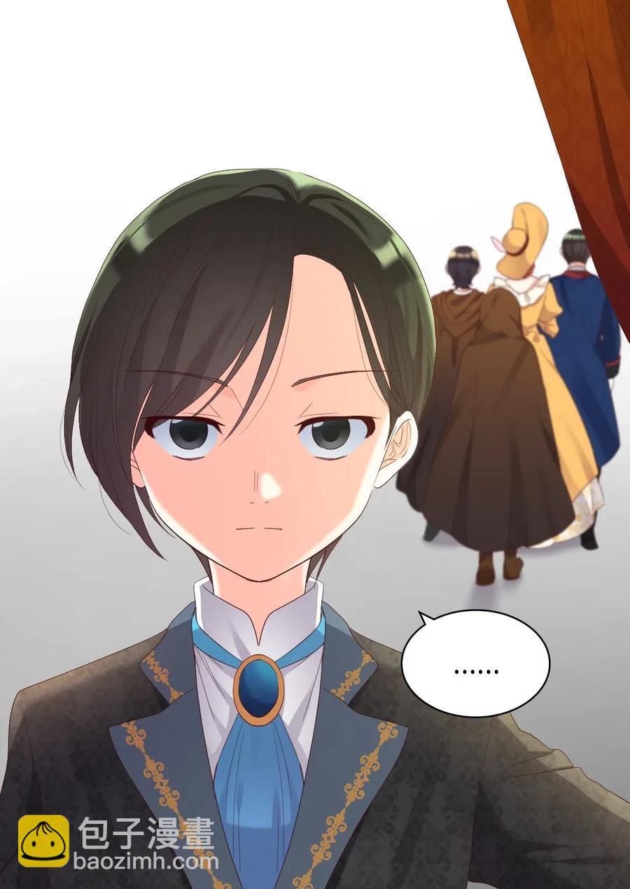 041 神秘的&ldquo;演奏会&rdquo;(1/2)-第41话