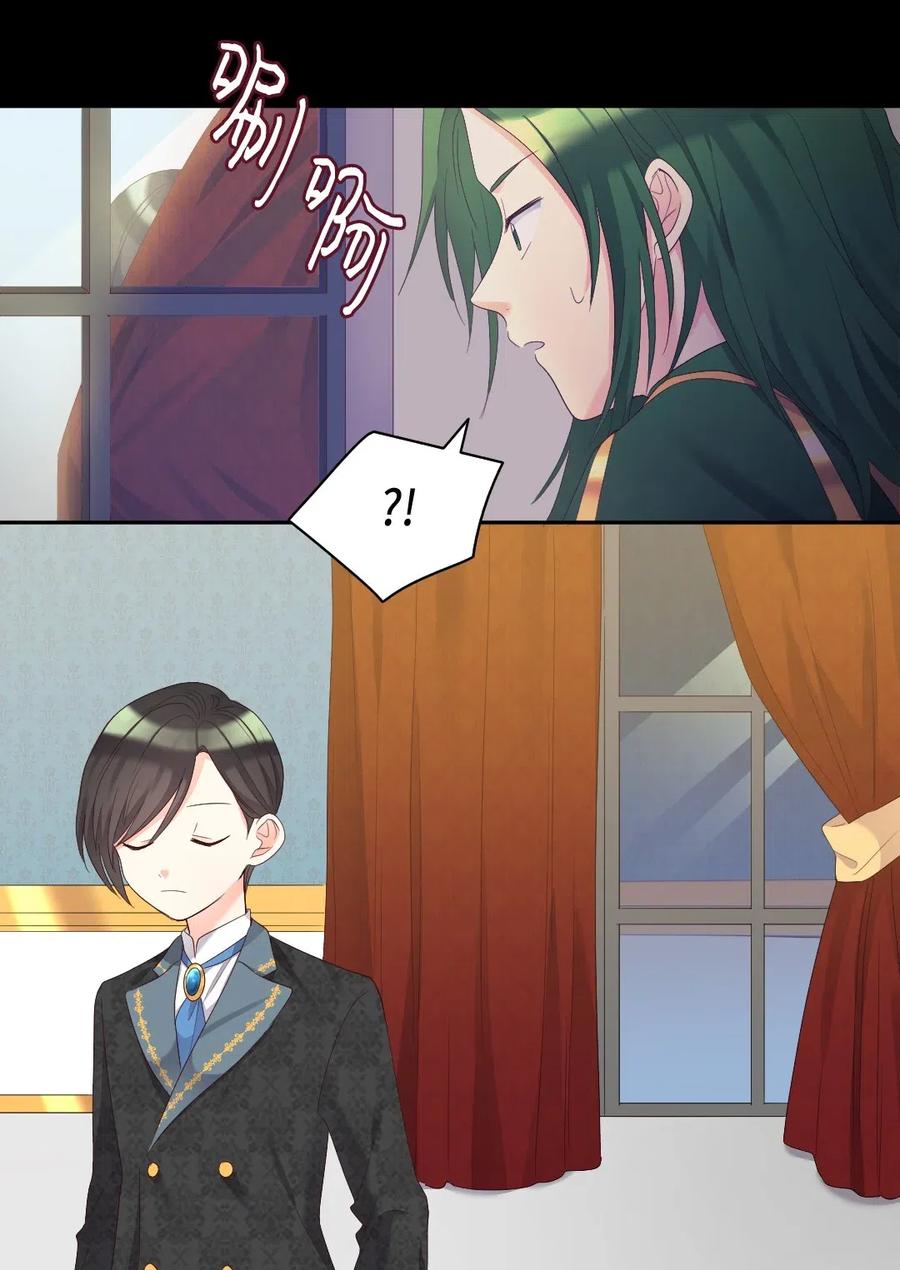 041 神秘的&ldquo;演奏会&rdquo;(1/2)-第41话