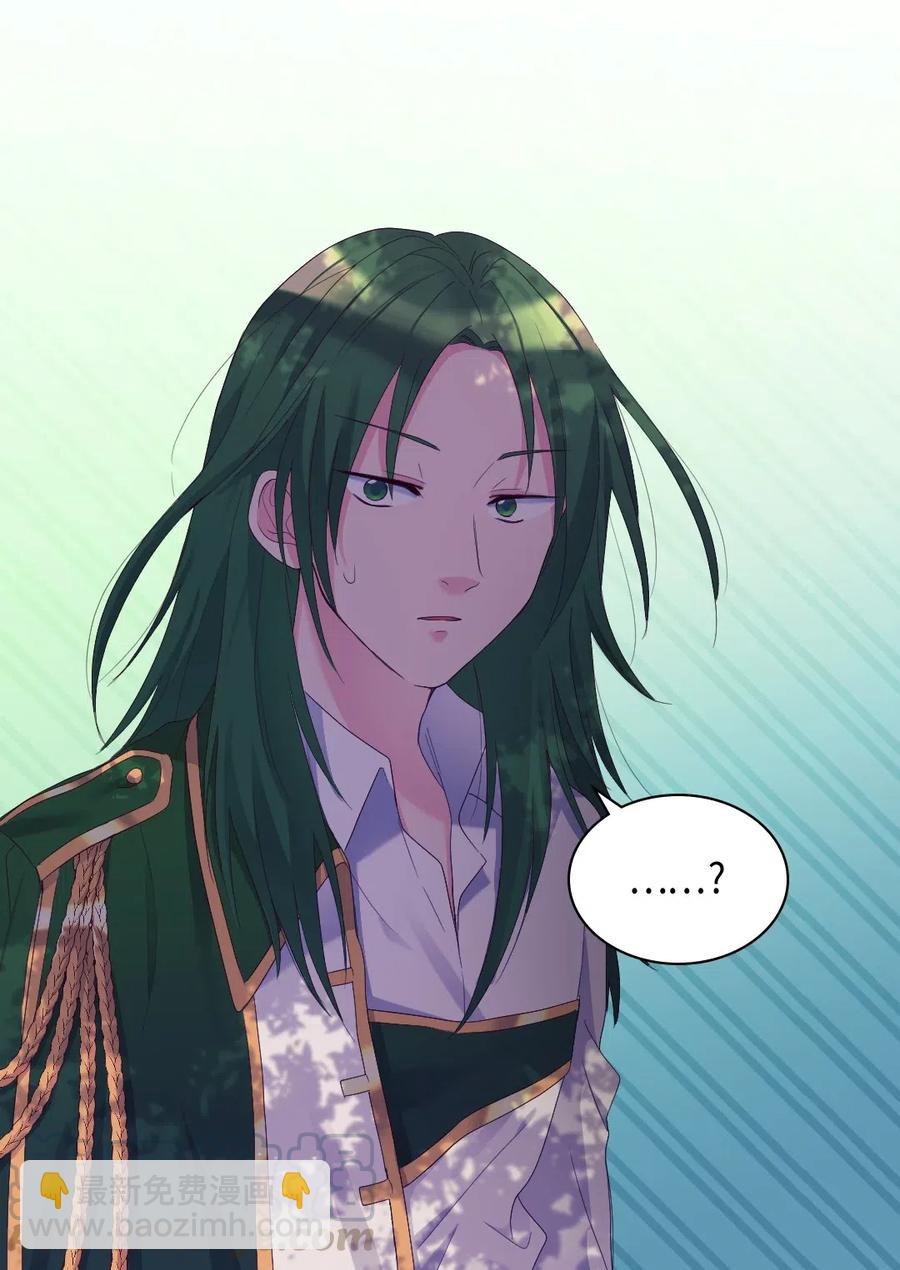 041 神秘的&ldquo;演奏会&rdquo;(1/2)-第41话