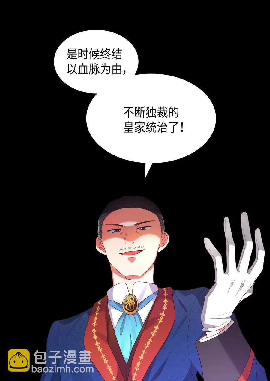 041 神秘的&ldquo;演奏会&rdquo;(1/2)-第41话