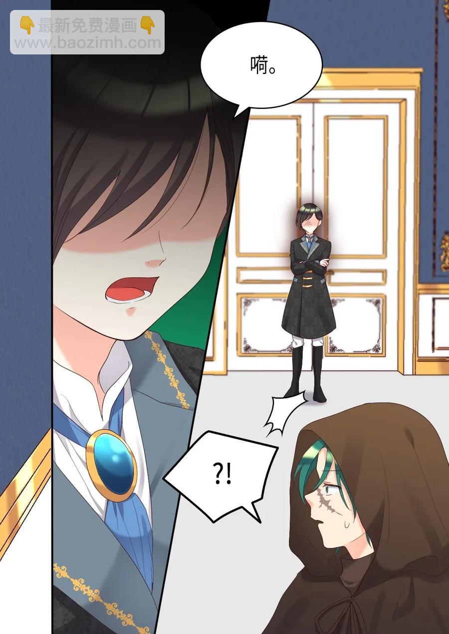 041 神秘的&ldquo;演奏会&rdquo;(1/2)-第41话