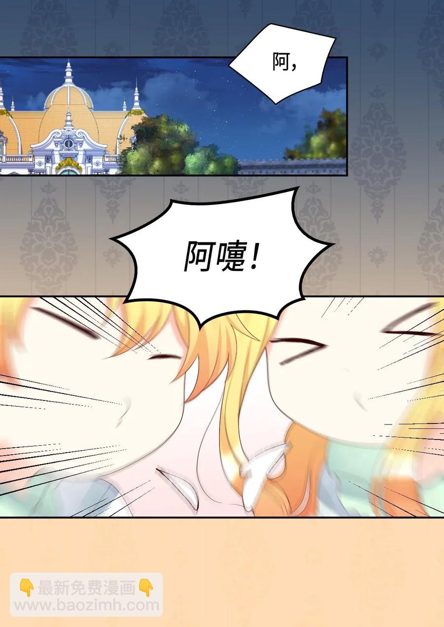 041 神秘的&ldquo;演奏会&rdquo;(1/2)-第41话