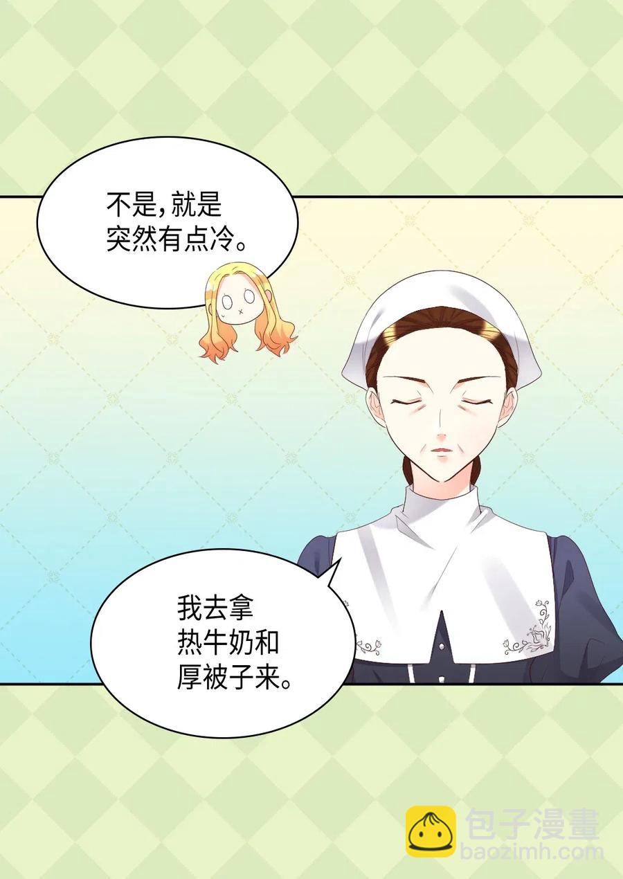 041 神秘的&ldquo;演奏会&rdquo;(1/2)-第41话