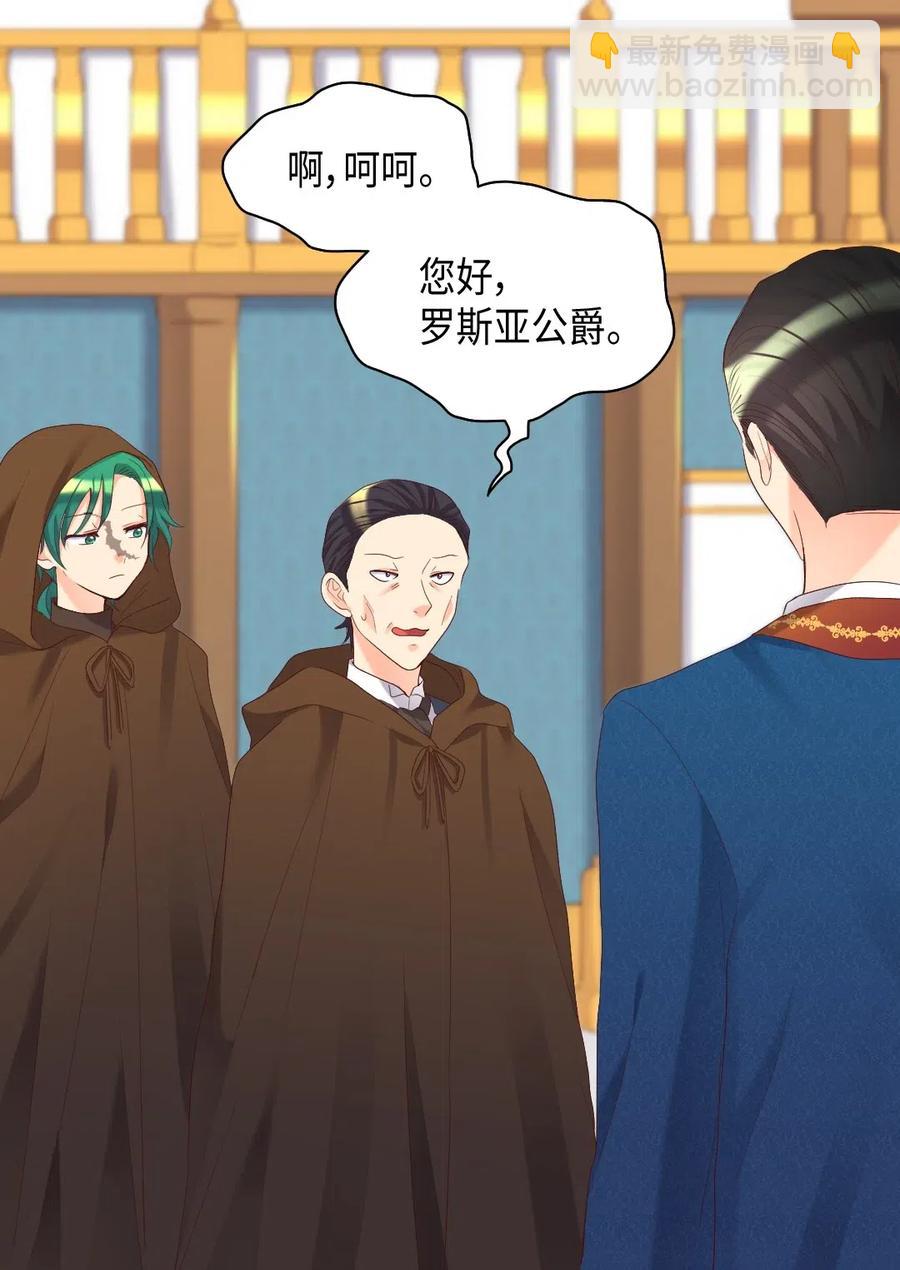 041 神秘的&ldquo;演奏会&rdquo;(1/2)-第41话