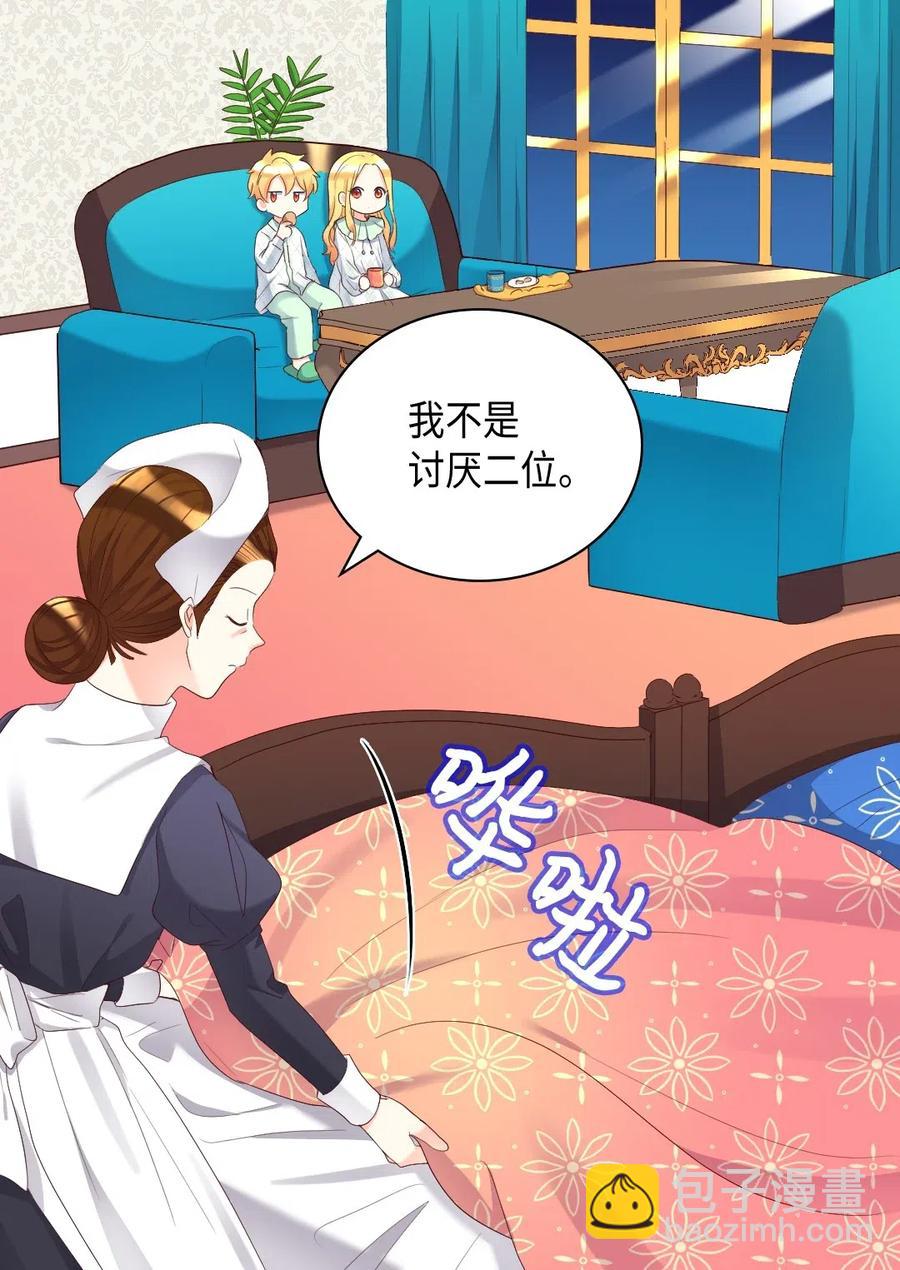 041 神秘的&ldquo;演奏会&rdquo;(1/2)-第41话