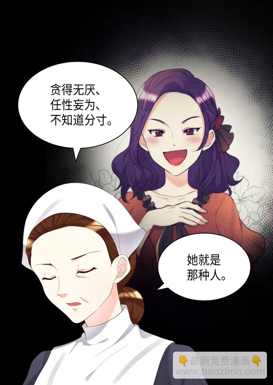 041 神秘的&ldquo;演奏会&rdquo;(1/2)-第41话