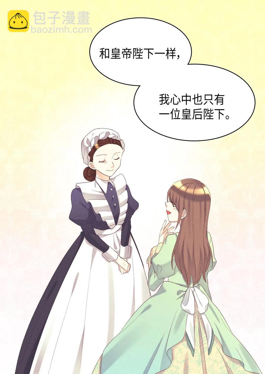 041 神秘的&ldquo;演奏会&rdquo;(1/2)-第41话