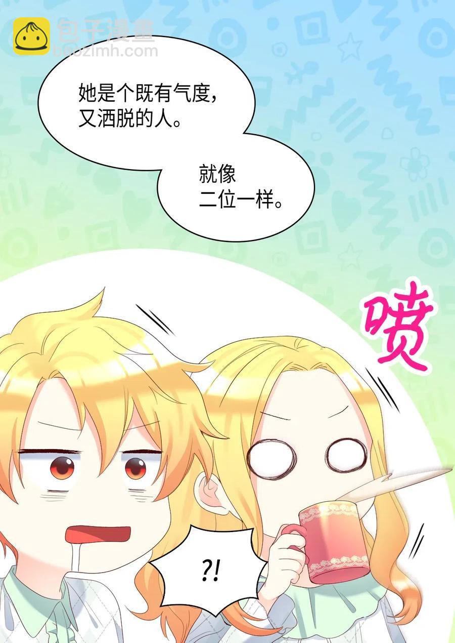 041 神秘的&ldquo;演奏会&rdquo;(1/2)-第41话