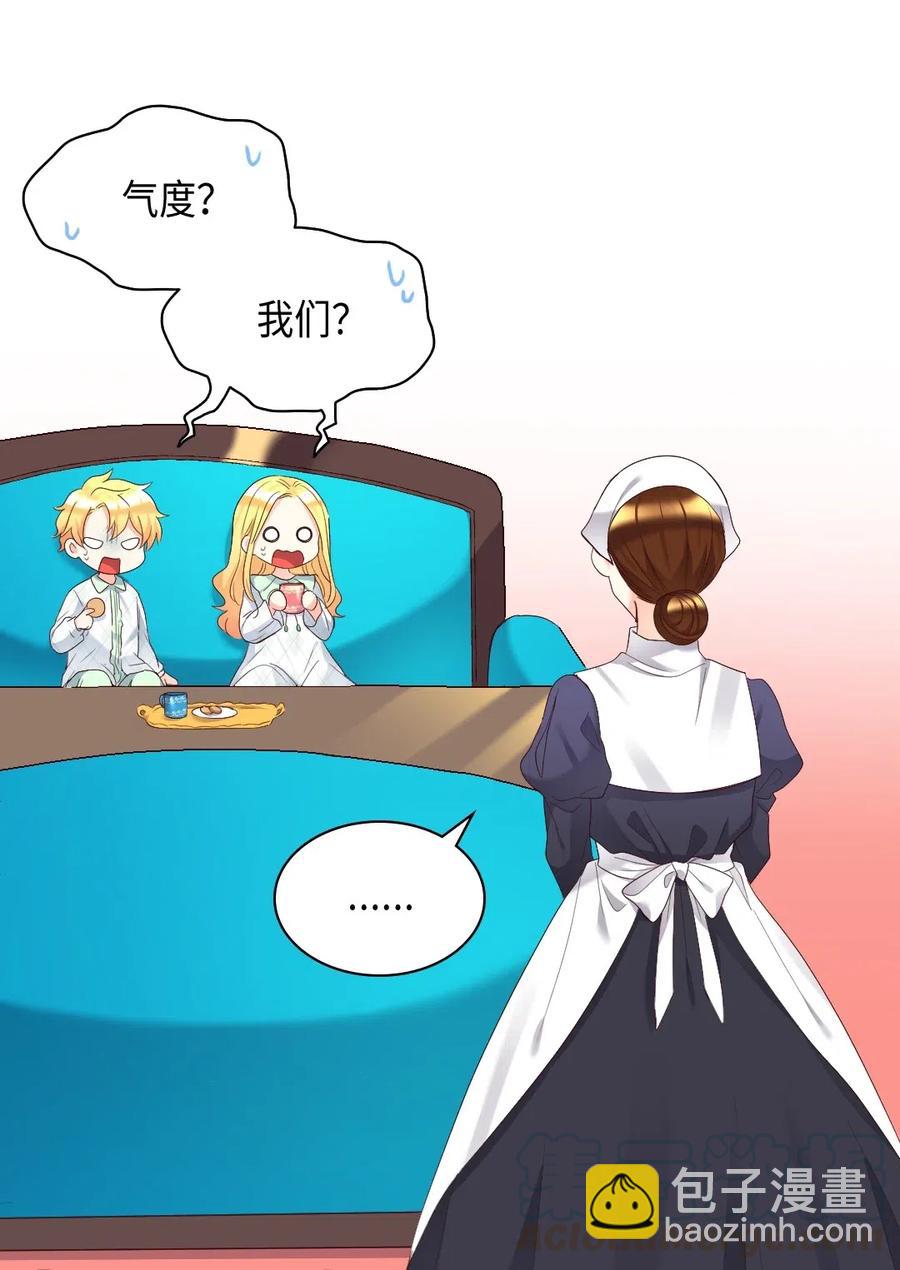 041 神秘的&ldquo;演奏会&rdquo;(1/2)-第41话