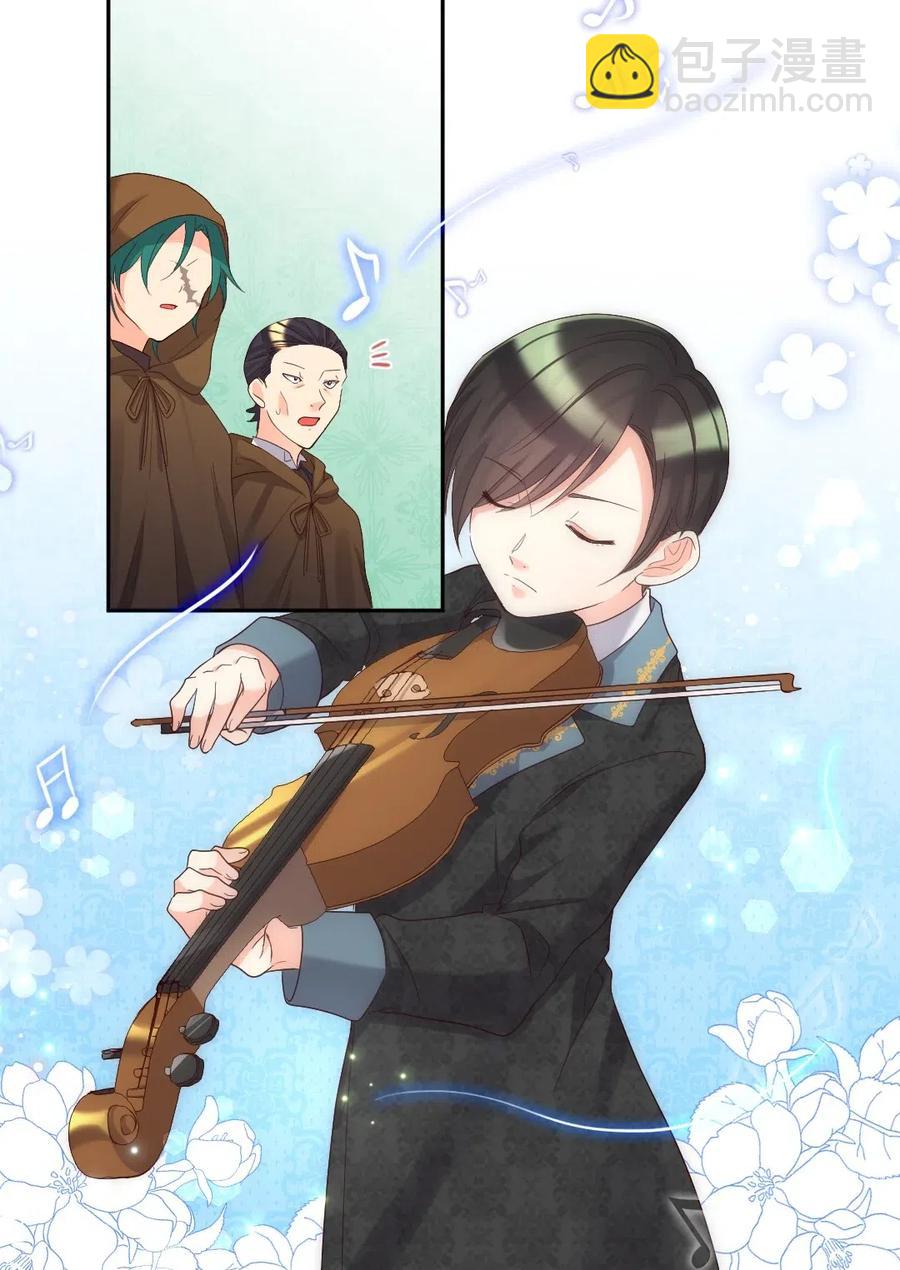 041 神秘的&ldquo;演奏会&rdquo;(1/2)-第41话