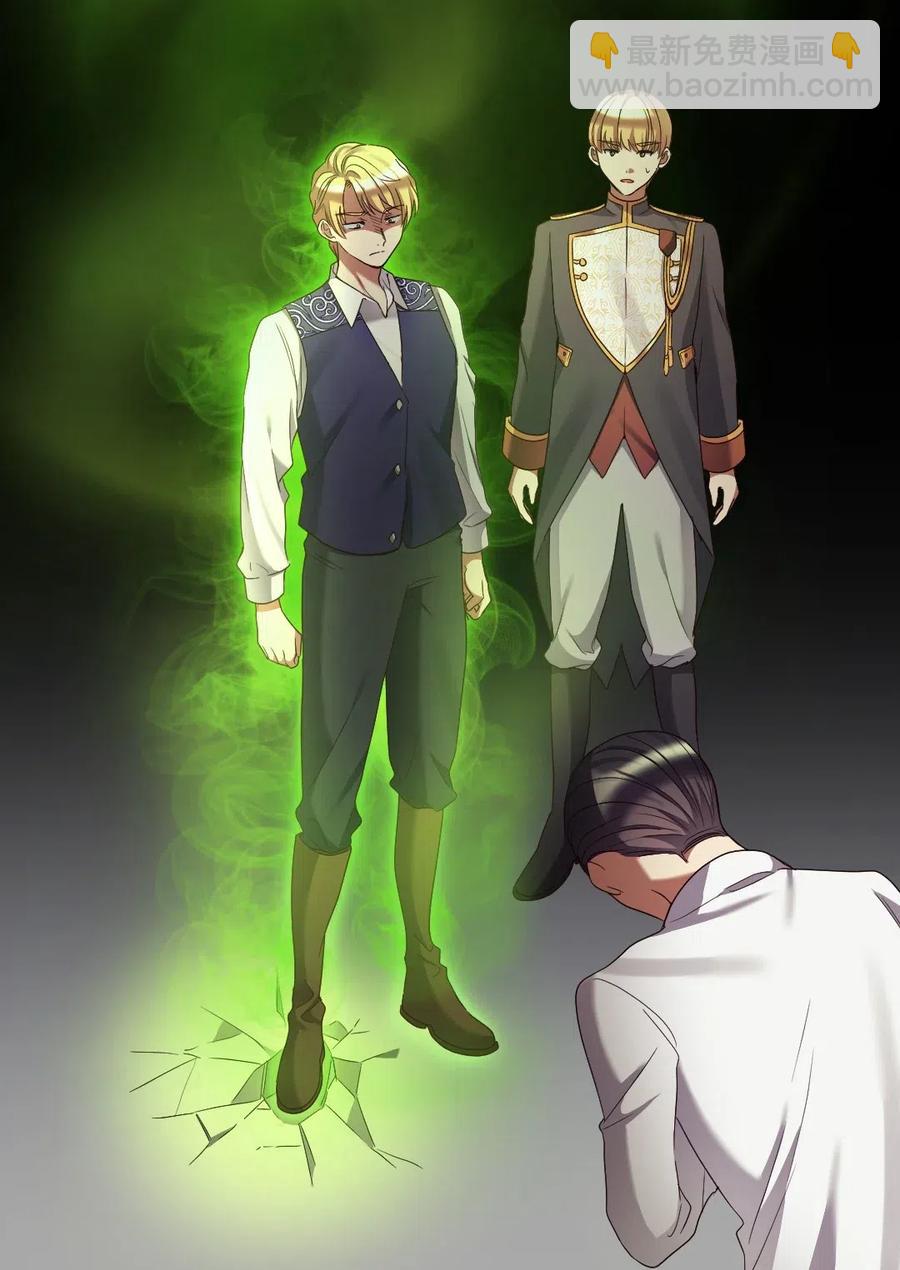 043 罗斯亚公爵被捕(1/2)-第43话