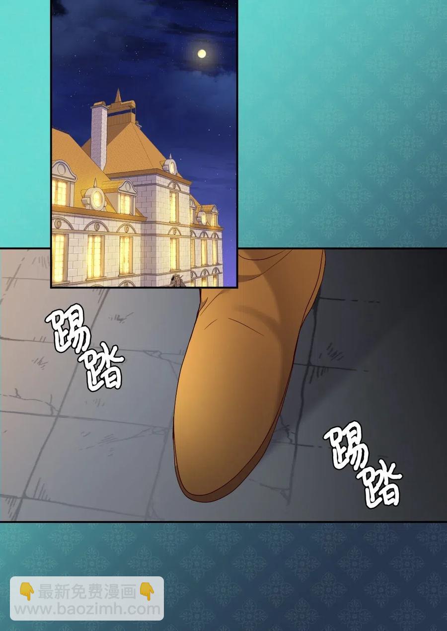 043 罗斯亚公爵被捕(1/2)-第43话