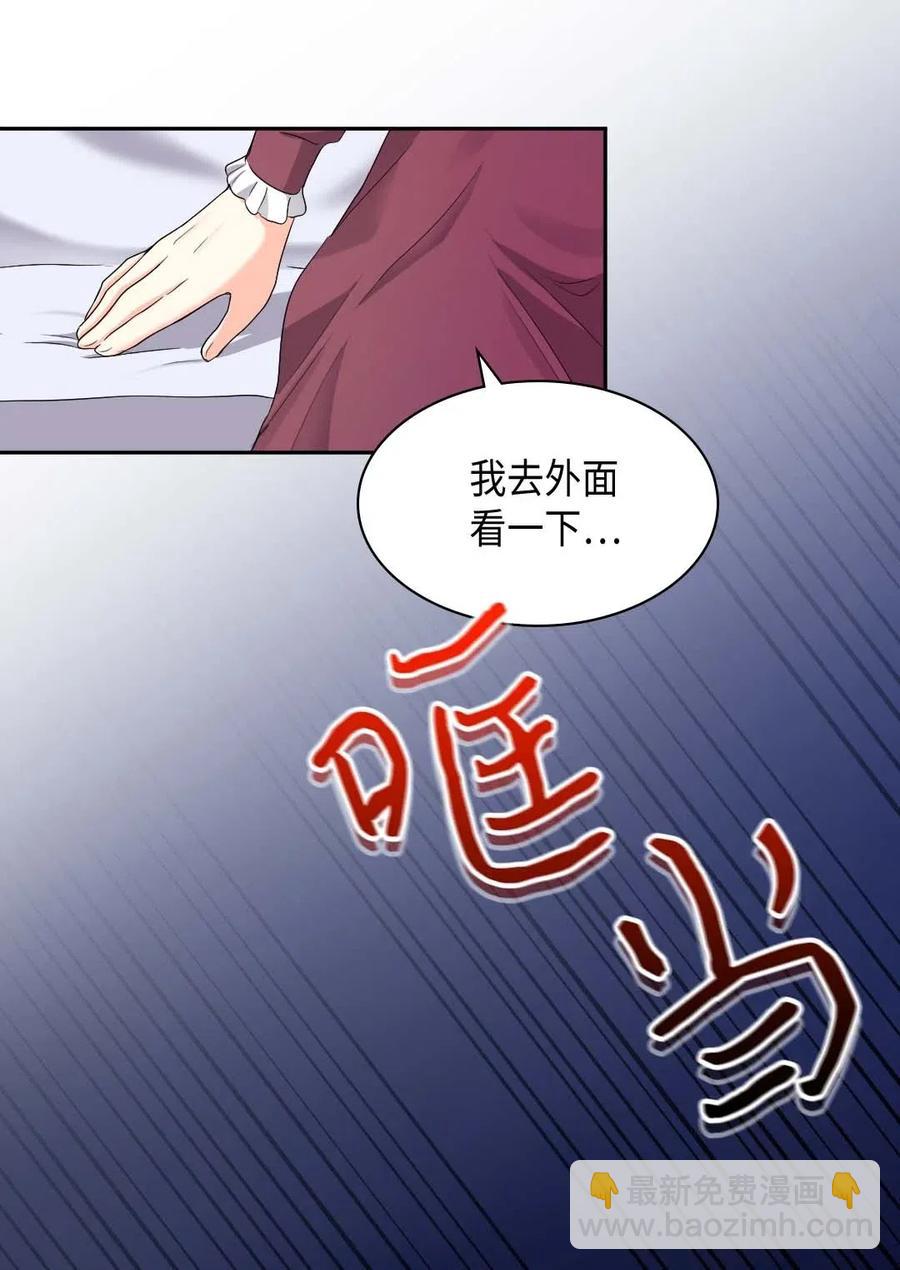 045 遇袭(1/2)-第45话