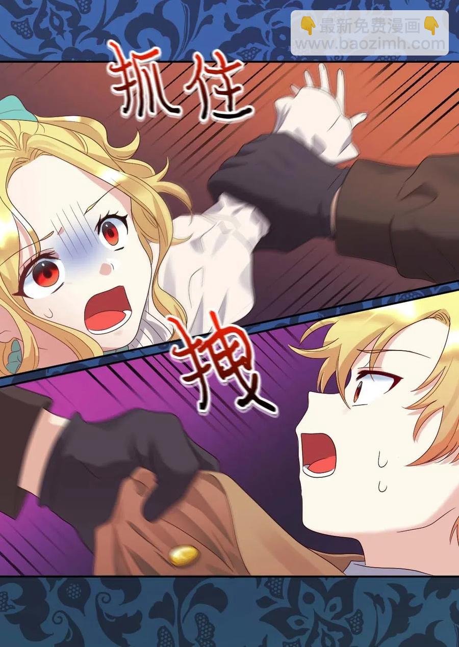 045 遇袭(1/2)-第45话