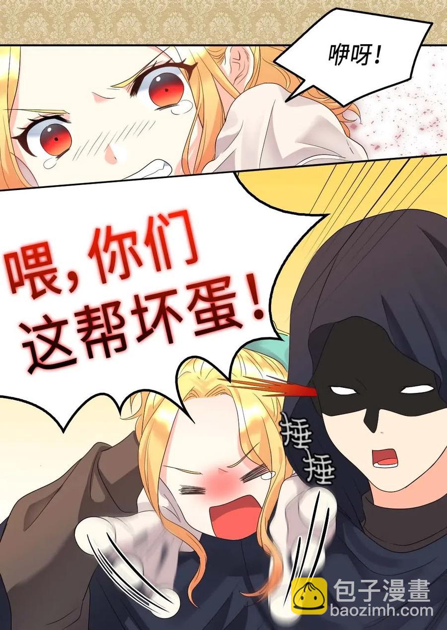 045 遇袭(1/2)-第45话