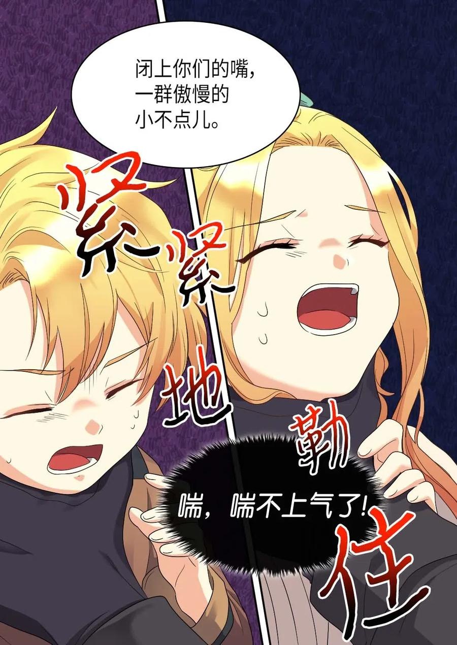 045 遇袭(1/2)-第45话