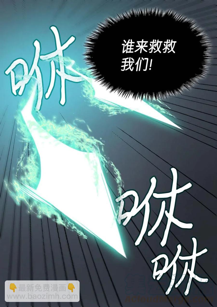 045 遇袭(1/2)-第45话