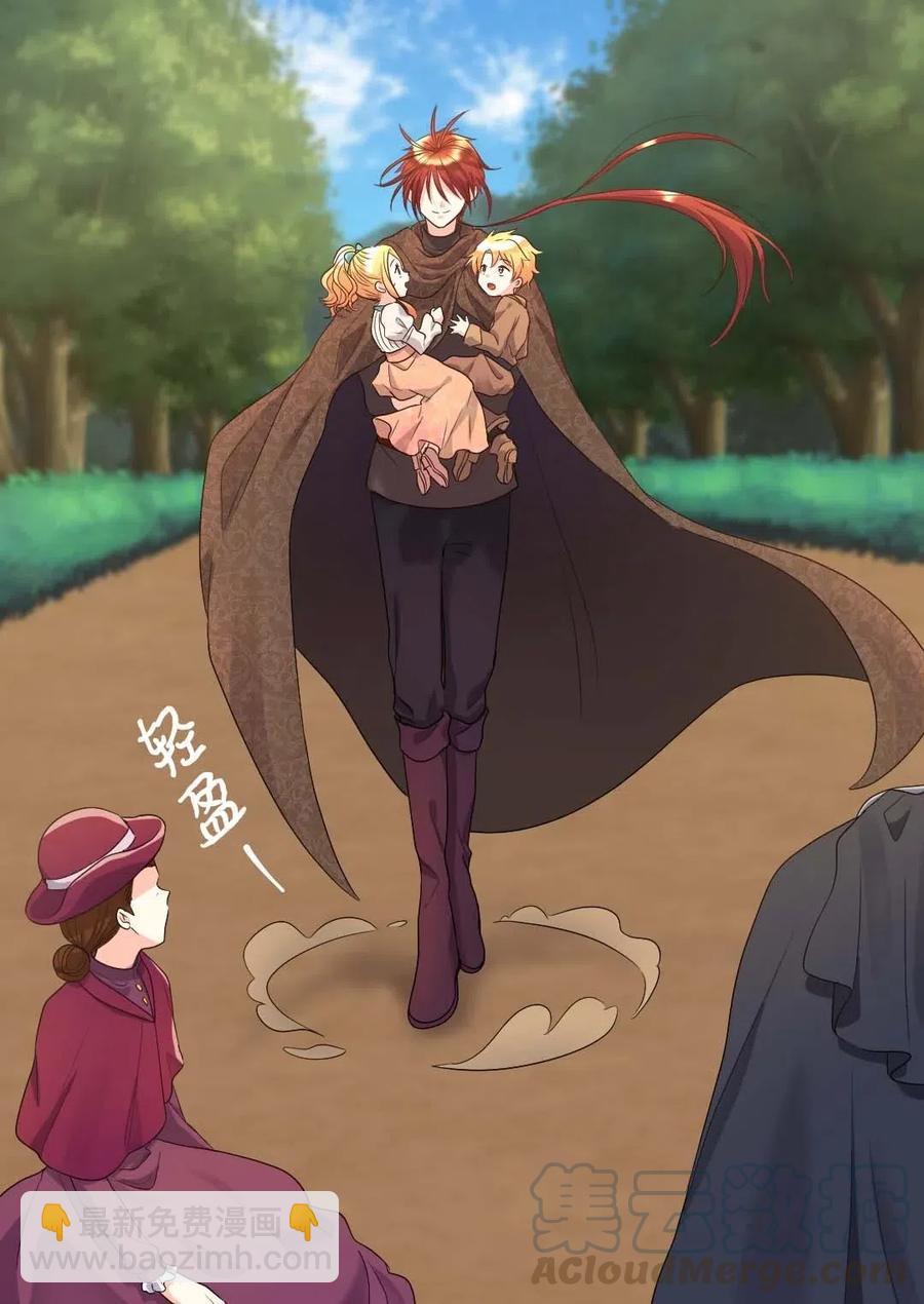 045 遇袭(1/2)-第45话