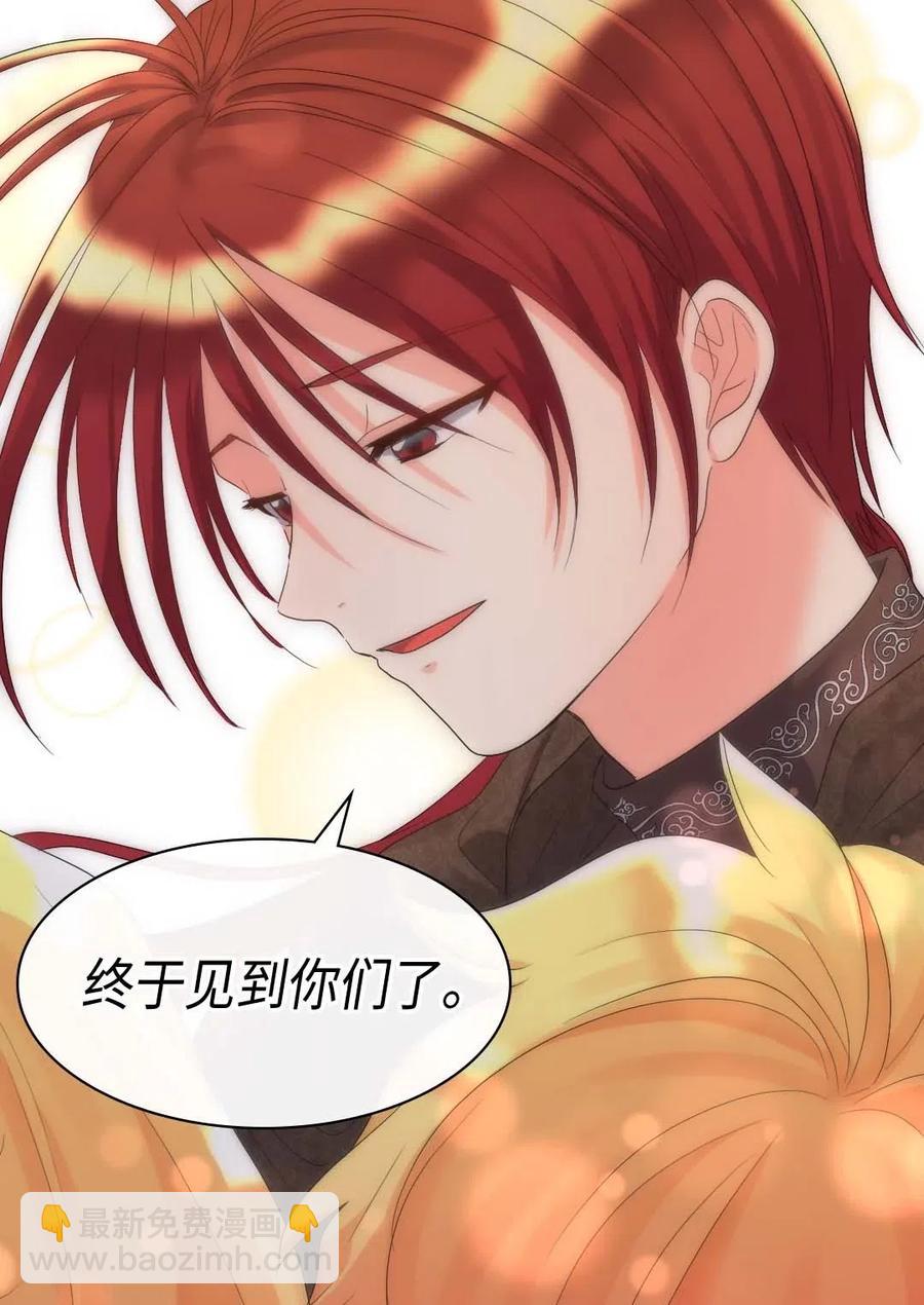 045 遇袭(1/2)-第45话