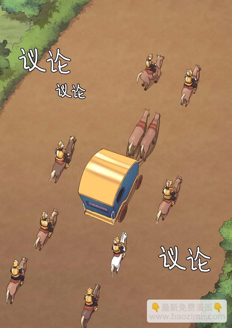 045 遇袭(1/2)-第45话