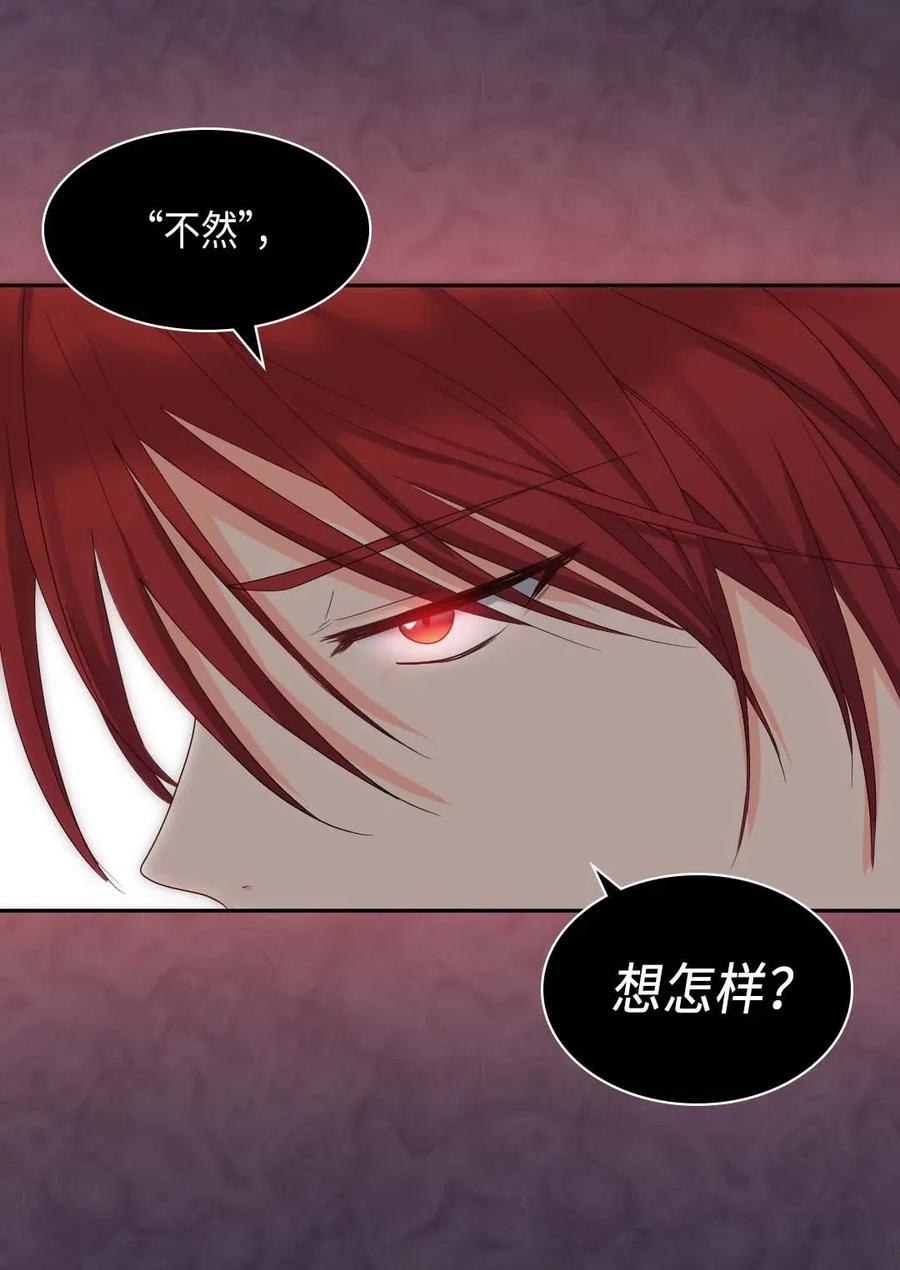 045 遇袭(1/2)-第45话