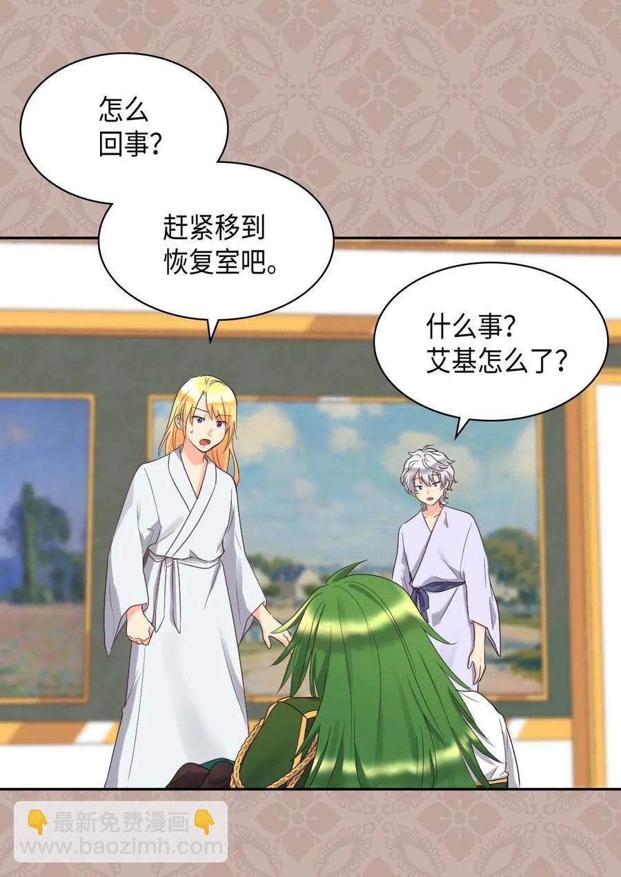 045 遇袭(1/2)-第45话