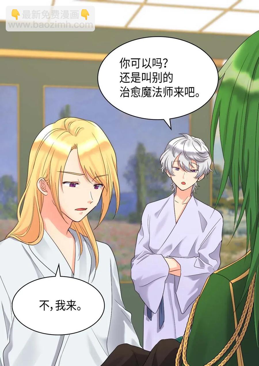 045 遇袭(1/2)-第45话