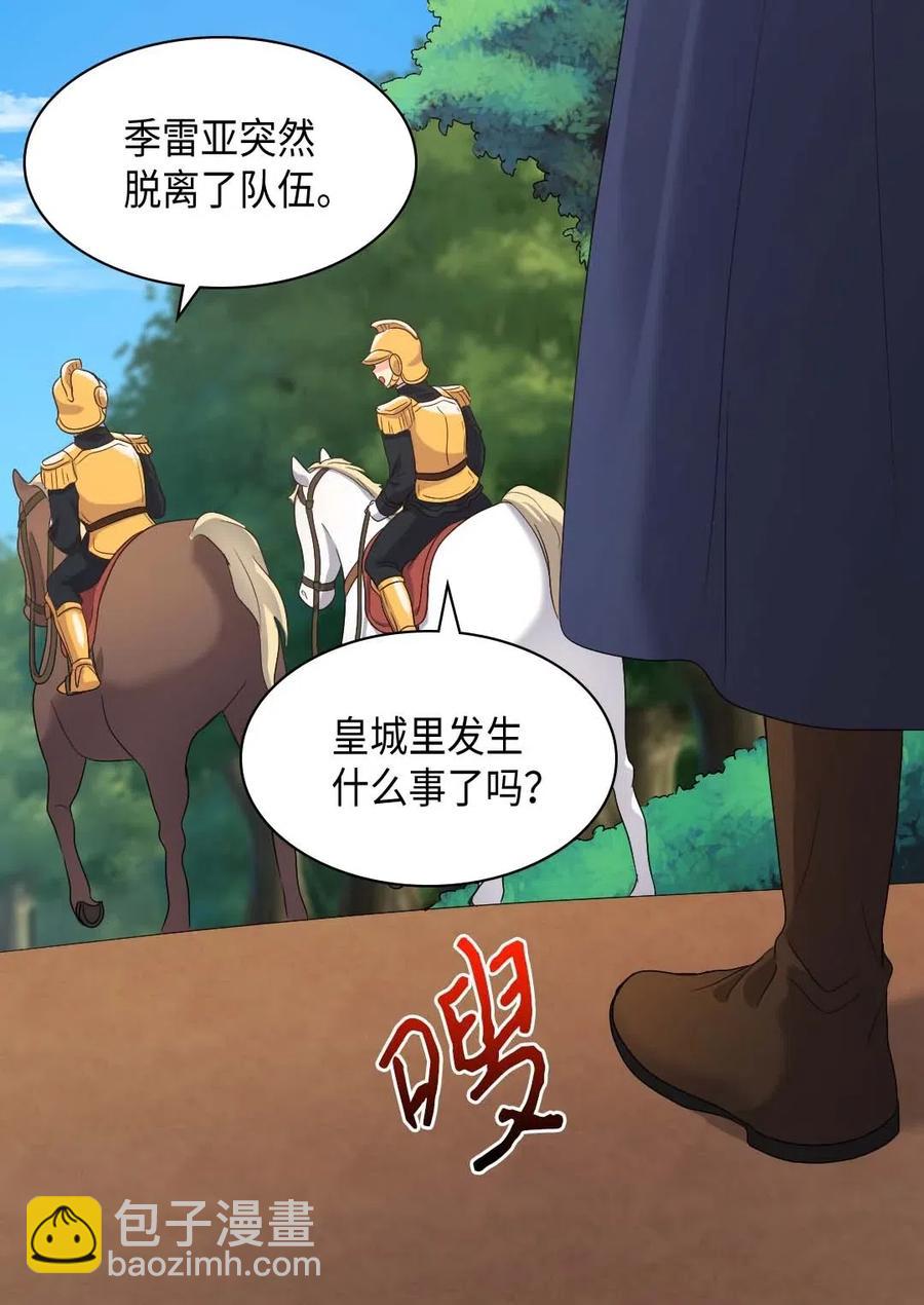 045 遇袭(1/2)-第45话