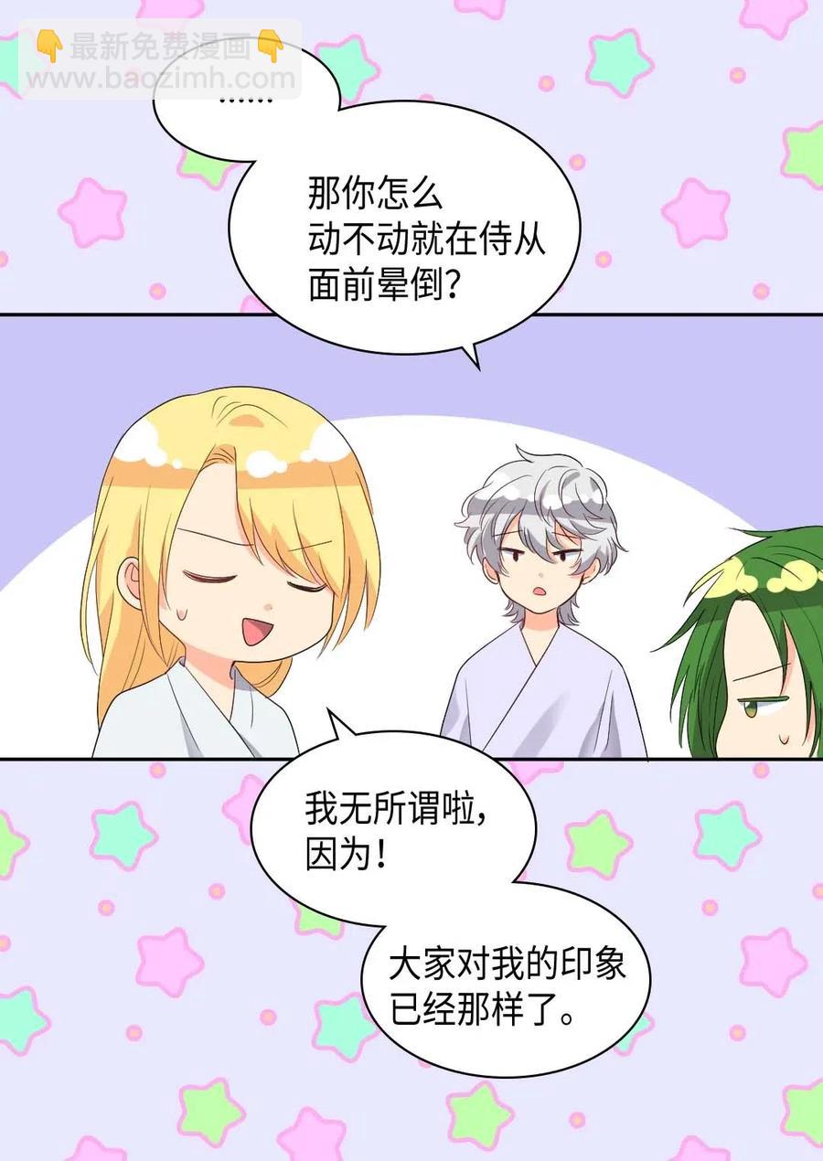 045 遇袭(1/2)-第45话