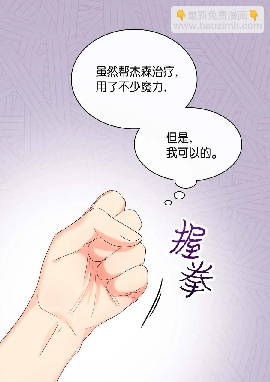 045 遇袭(1/2)-第45话