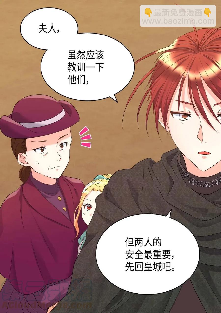 045 遇袭(1/2)-第45话