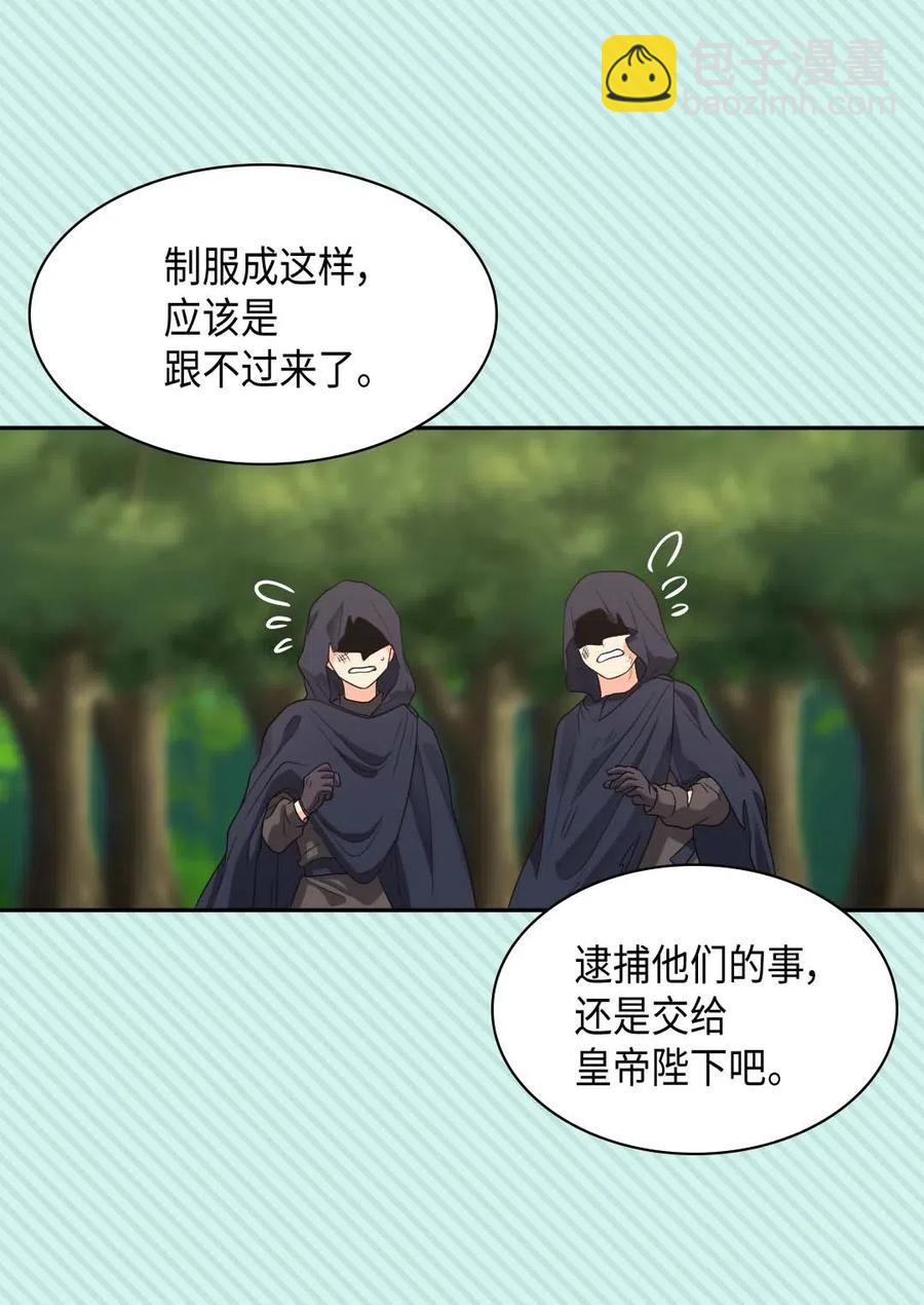 045 遇袭(1/2)-第45话