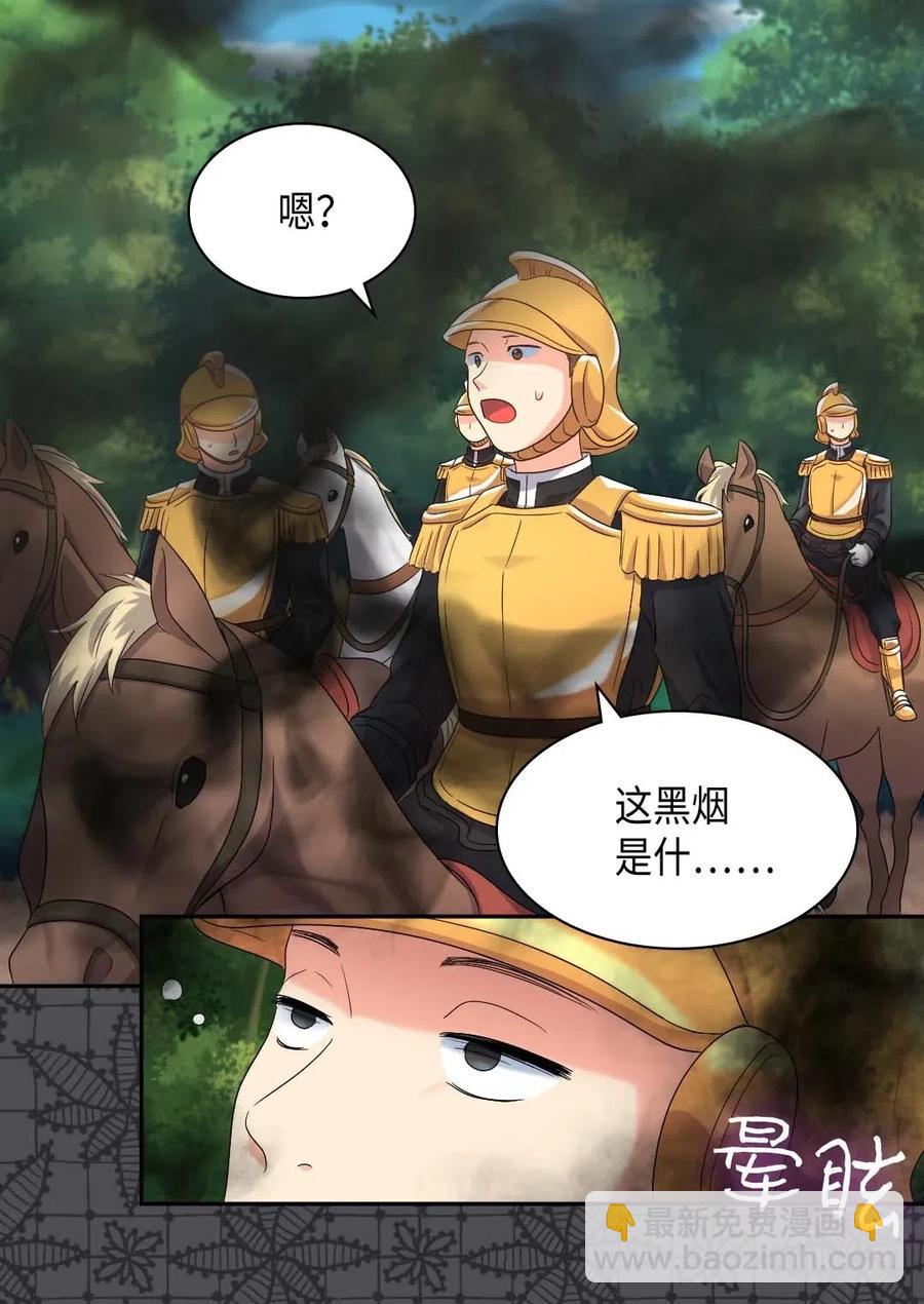 045 遇袭(1/2)-第45话