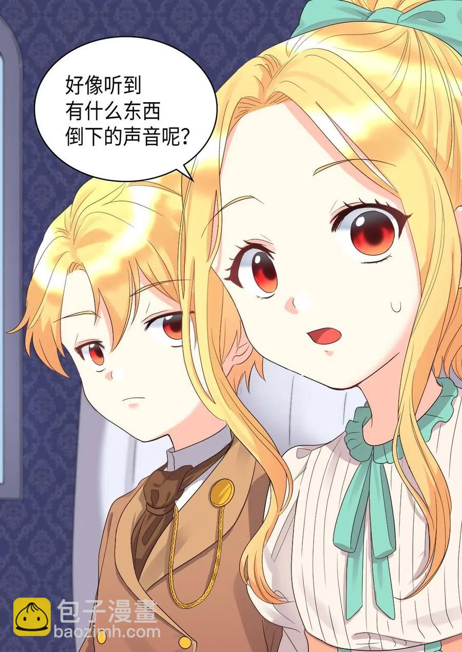 045 遇袭(1/2)-第45话