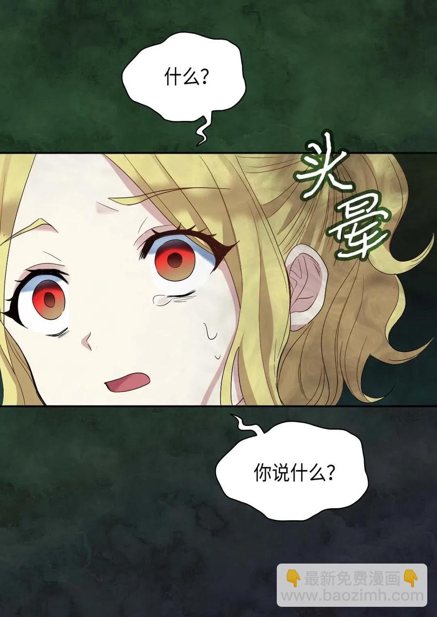 047 公爵的计划(1/2)-第47话