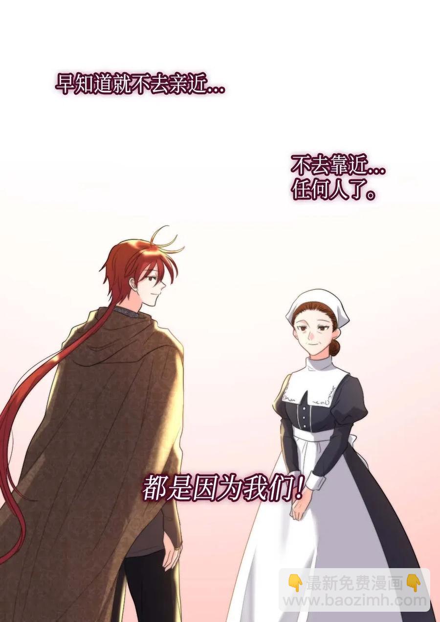 047 公爵的计划(1/2)-第47话