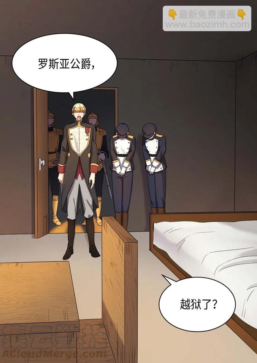 047 公爵的计划(1/2)-第47话