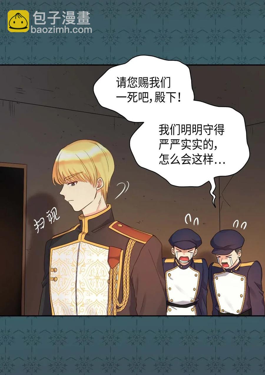 047 公爵的计划(1/2)-第47话