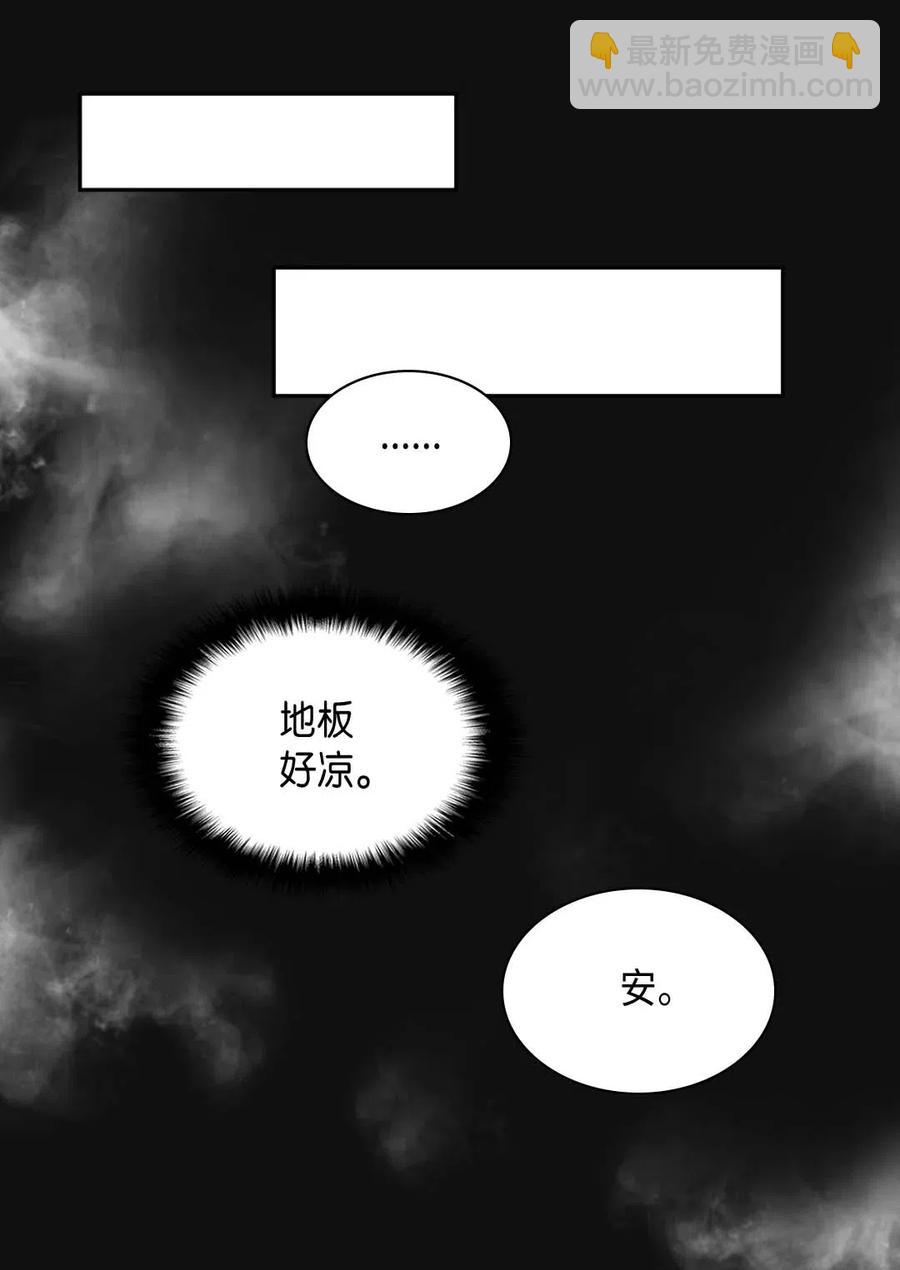 047 公爵的计划(1/2)-第47话