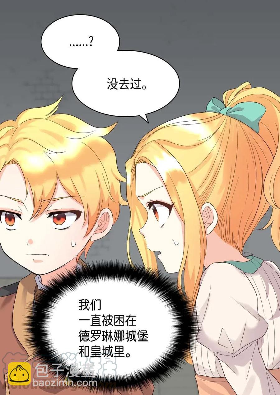 047 公爵的计划(1/2)-第47话