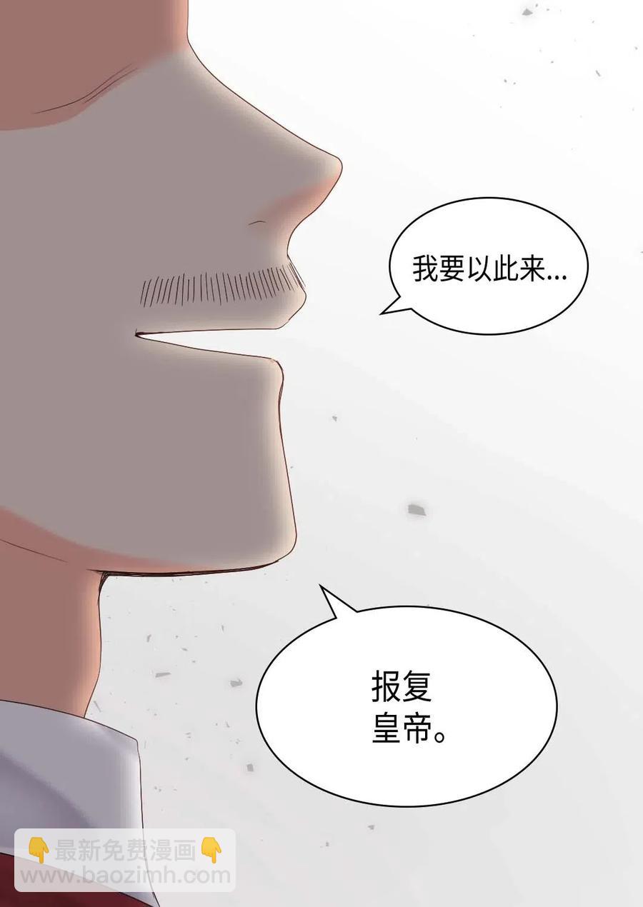 047 公爵的计划(1/2)-第47话