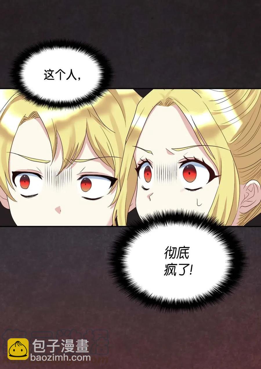 047 公爵的计划(1/2)-第47话